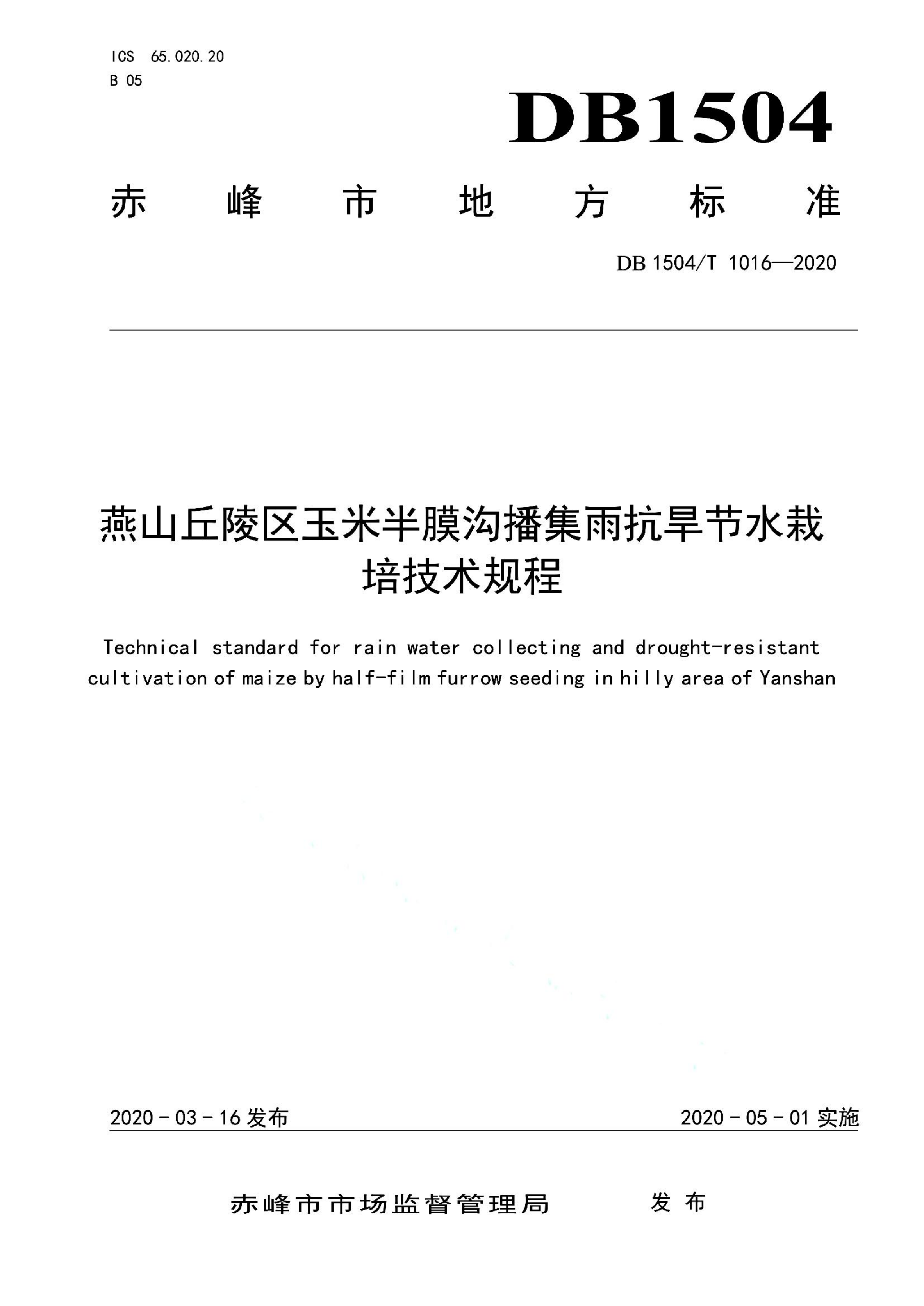 资源详情图